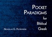 Pocket Paradigms for Biblical Greek