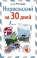   30 