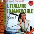 Parliamo italiano: L'Italiano commerciale. Parte 1