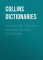 Collins Gem Croatian Phrasebook and Dictionary