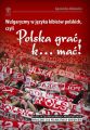 Wulgaryzmy w jezyku kibicow polskich, czyli „Polska grac, k… mac!”