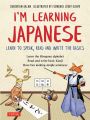 I'm Learning Japanese!