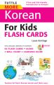 Tuttle More Korean for Kids Flash Cards Kit Ebook