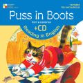 Puss in Boots / Кот в сапогах