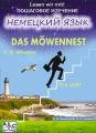 Mowennest.  .  .   (5- )
