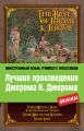   .  / The Best of Jerome K. Jerome