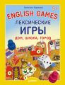 English games.  . , , 
