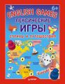 English Games.  .   