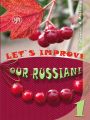   !  1 / Lets improve our Russian! Step 1