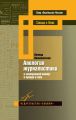 Апология журналистики. В завтрашний номер: о правде и лжи