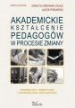 Akademickie ksztalcenie pedagogow w procesie zmiany