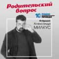 ЕГЭ против творчества: почему глава РАН предложил отменить единый госэкзамен