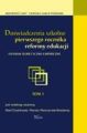 Doswiadczenia szkolne pierwszego rocznika reformy edukacji. Studium teoretyczno-empiryczne