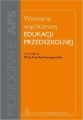 Wyzwania wspolczesnej edukacji przedszkolnej