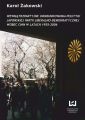 Wewnatrzpartyjne uwarunkowania polityki japonskiej Partii Liberalno-Demokratycznej wobec Chin w latach 1955-2006