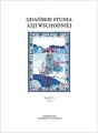 Gdanskie Studia Azji Wschodniej. Zeszyt 3/2013