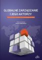 Globalne zarzadzanie i jego aktorzy