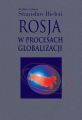 Rosja w procesach globalizacji