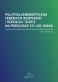 Polityka energetyczna Federacji Rosyjskiej i Republiki Turcji na przelomie XX i XXI wieku