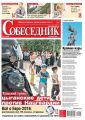 Собеседник 21-2016