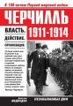  19111914. . . .  