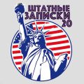 День Рождения в США – экзотика по иммигрантски