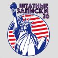 На Бермуды на лайнере – правдивая Америка