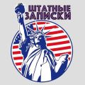 Индиец Пэтел - работа в США вместо женитьбы на родине в Индии