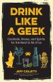 Drink Like a Geek