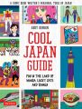 Cool Japan Guide