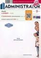 Administrator 9/2015