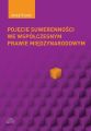 Pojecie suwerennosci we wspolczesnym prawie miedzynarodowym
