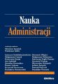 Nauka administracji