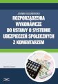 Rozporzadzenia wykonawcze do ustawy o systemie ubezpieczen spolecznych 2016 z komentarzem