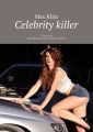 Celebrity killer. Criminals ofHollywood and world cinema