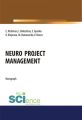 Neuro project management