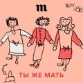 «Сижу и делаю долбаную снежинку». В какой кружок отдать ребенка? И что делать, если он хочет бросить?