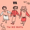 «Говорят, все спасает любовь, но это не так». Редактор Яна Соколова родила троих детей и еще троих взяла из детского дома. Как она на это решилась?