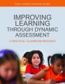 Improving Learning through Dynamic Assessment