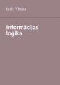 Informacijas logika