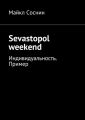 Sevastopol weekend. . 