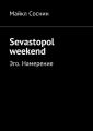 Sevastopol weekend. . 