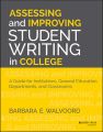 Assessing and Improving Student Writing in College. A Guide for Institutions, General Education, Departments, and Classrooms