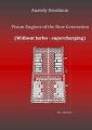 Piston Engines oftheNew Generation (Without turbo  supercharging)