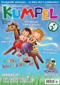 Kumpel nr 14 (182)