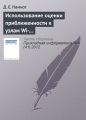      Wi-Fi-    