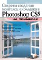       Photoshop CS5  