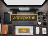 Мобильная разработка с AppTractor #02