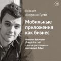 Наталия Ефимцева (Google Россия): о чем не рассказывает корпорация добра