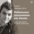 Проект «Купи батон»: 4 миллиона – еще не успех